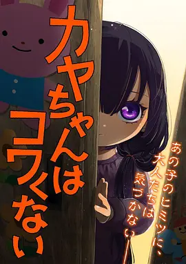 古装悬疑爆款短剧执笔海报