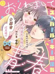 虚颜缩略图
